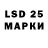 Марки 25I-NBOMe 1500мкг Valeri Kravtsuk