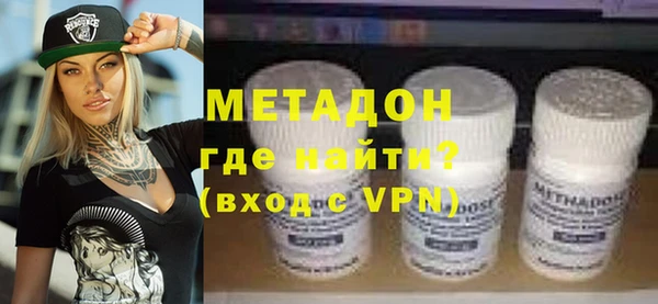 каннабис Лихославль