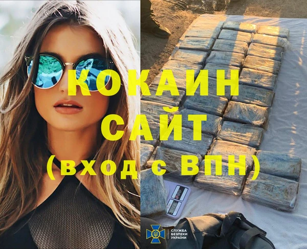 mdma Ладушкин