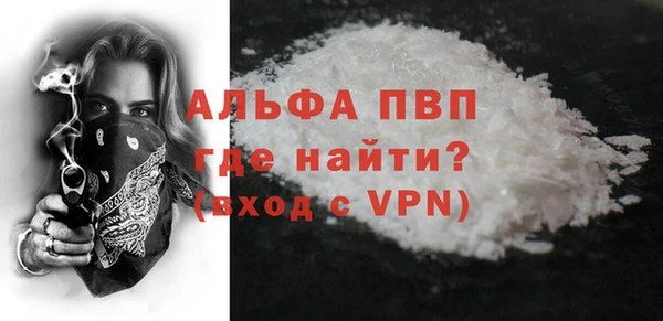 mdma Ладушкин