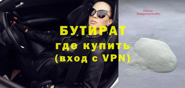 ALPHA-PVP Куйбышев