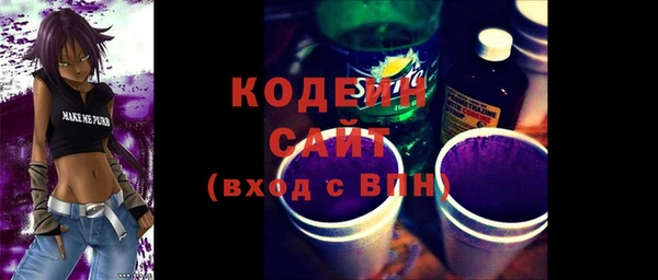 меф Лагань