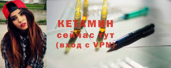 mdma Ладушкин