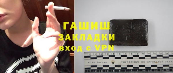 меф Лагань