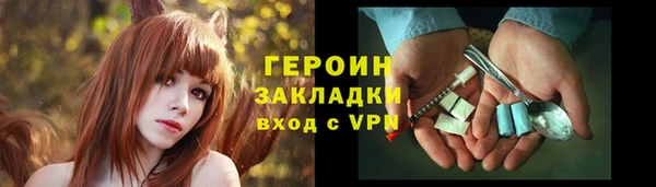 меф Лагань