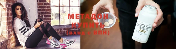 mdma Ладушкин