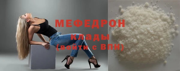 меф Лагань
