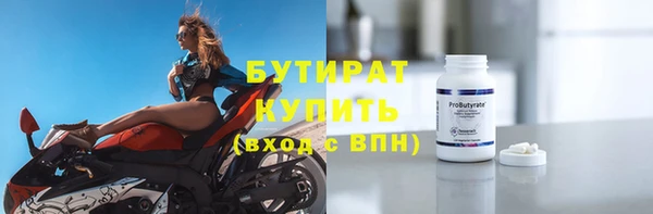 mdma Ладушкин
