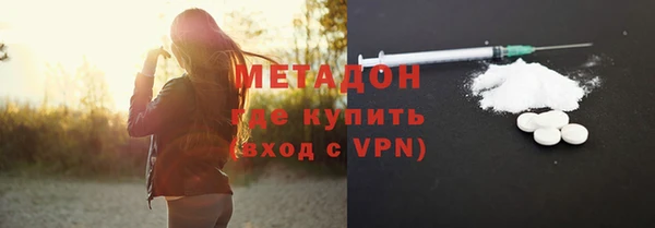 меф Лагань