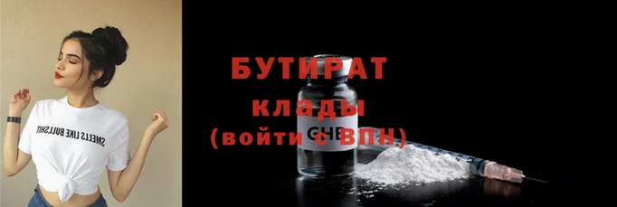меф Лагань
