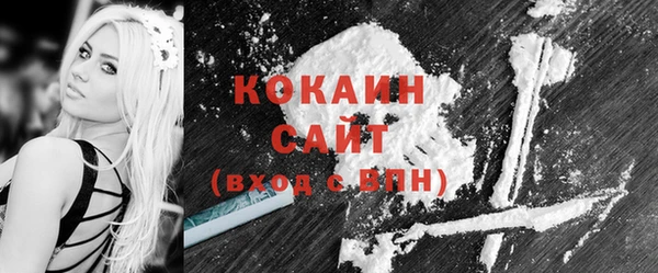 mdma Ладушкин