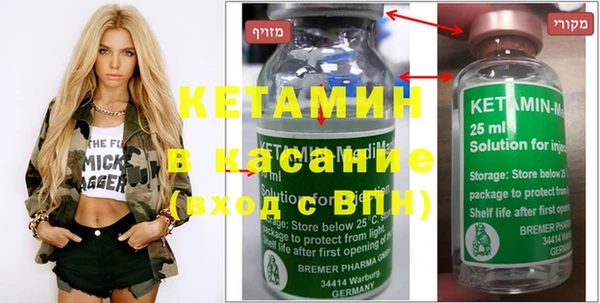 кокаин премиум Липки