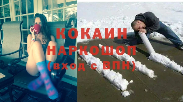 каннабис Лихославль