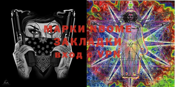 mdma Ладушкин