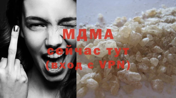 mdma Ладушкин