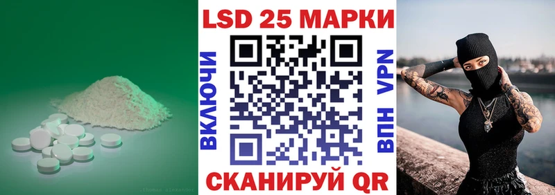 купить наркотик  Лахденпохья  LSD-25 экстази кислота 